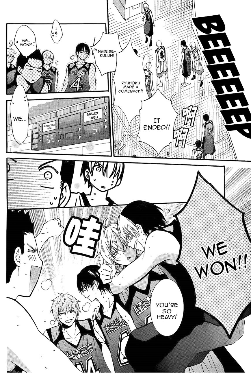 Namaiki Zakari, Chapter 20 image 08